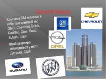 Toyota Motors Toyota Motors володіє такими авто компаніями: Toyota, Lexus, Da...