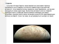 Європа Супутник Юпітера Європа також вважається можливим тереном позаземного ...