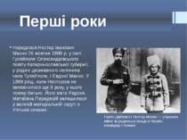Перші роки Народився Нестор Іванович Махно 26 жовтня 1888 р. у селі Гуляйполе...