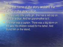 The 6th contest guess the name of the story and find the mistake in the descr...