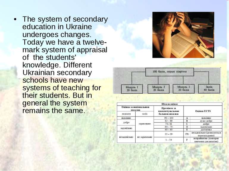 The system of secondary education in Ukraine undergoes changes. Today we have...