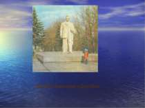 Пам'ятник Каменяреві у Дрогобичі