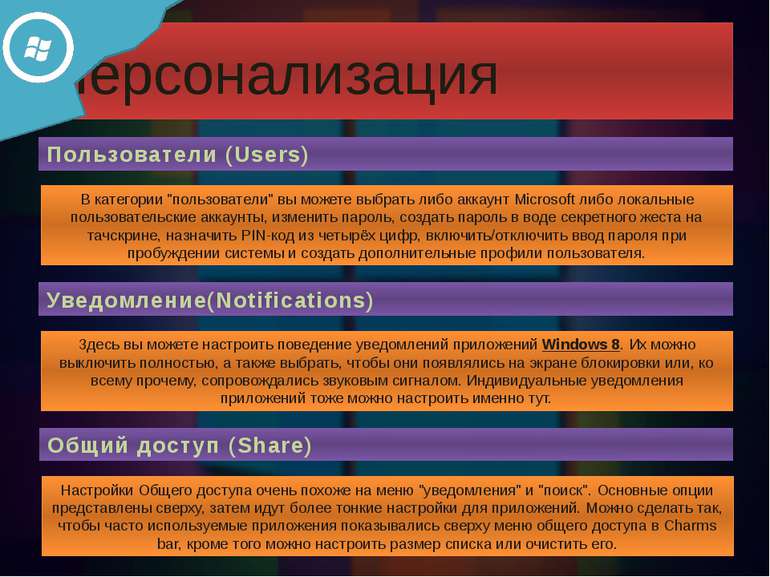 Диспетчер задач Вкладка "процессы" (Process) даёт подробную информацию о потр...