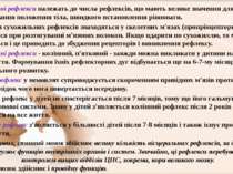 Сухожильні рефлекси належать до числа рефлексів, що мають велике значення для...