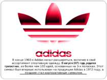 В конце 1960-х Adidas начал расширяться, включив в свой ассортимент спортивну...