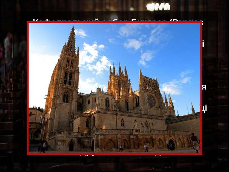 Кафедральний собор Бургоса (Burgos Cathedral) – середньовічний собор в однойм...