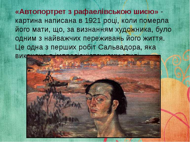 «Автопортрет з рафаелівською шиєю» - картина написана в 1921 році, коли помер...