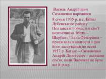 Василь Андрійович Симоненко народився 8 січня 1935 р. в с. Біївці Лубенського...
