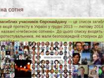 Небесна сотня Список загиблих учасників Євромайдану — це список загиблих учас...