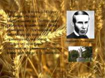 Весну, літо й осінь 1845 року Шевченко провів у Мар'їнському на Полтавщині (М...