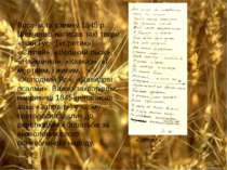 Восени та взимку 1845 р. Шевченко написав такі твори: «Іван Гус» («Єретик»), ...