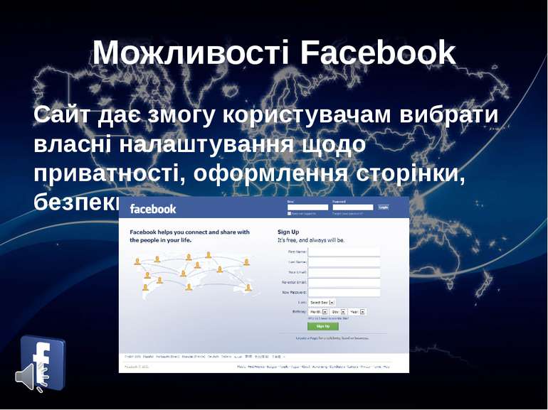 Можливості Facebook Сайт дає змогу користувачам вибрати власні налаштування щ...
