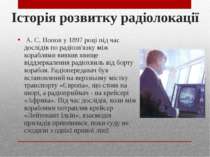 Історія розвитку радіолокації  А. С. Попов у 1897 році під час дослідів по ра...
