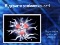 Відкриття радіоактивності Підготувала Кравченко Дарина