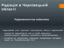 Радіація в Чернівецькій області Радіаційний стан території Чернівецької облас...