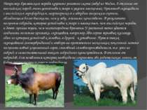 Например, браманская порода крупного рогатого скота (зебу) из Индии, в отличи...
