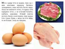 М’ясо краще їсти не щодня, тому що з ним пов’язана передача багатьох захворюв...