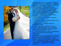 Найважливіші питання шлюбних і сімейних відносин регулюються законом — Сімейн...
