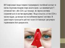 ВІЛ-інфіковані люди повинні підтримувати постійний контакт зі своїм лікуючим ...