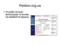 Petition.org.ua Онлайн-петиції: мобілізація та вплив на прийняття рішень