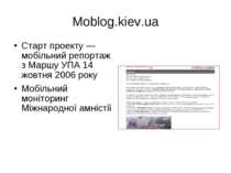 Moblog.kiev.ua Старт проекту — мобільний репортаж з Маршу УПА 14 жовтня 2006 ...