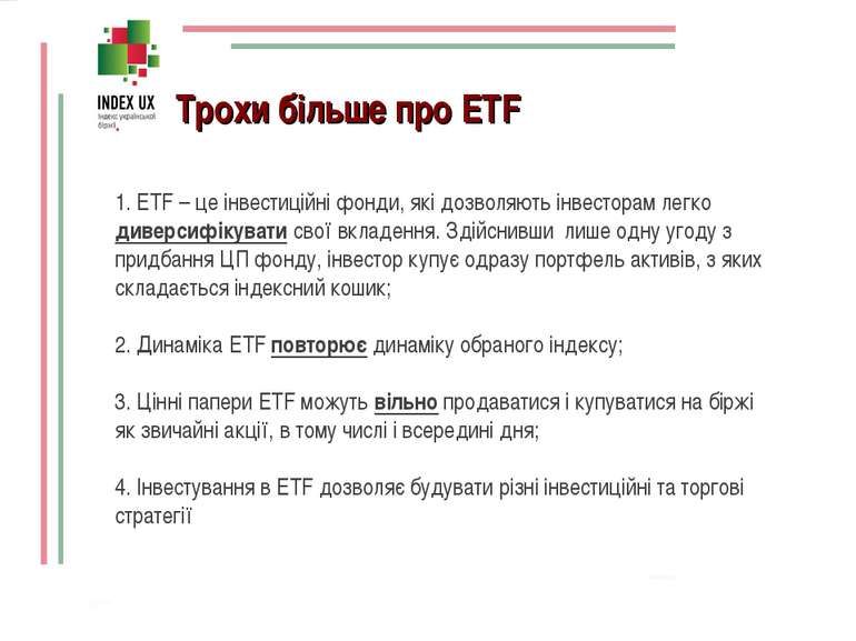 1. ETF – це інвестиційні фонди, які дозволяють інвесторам легко диверсифікува...