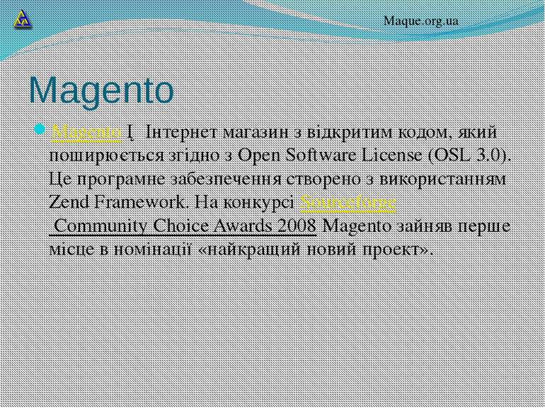 Magento Magento ─ Інтернет магазин з відкритим кодом, який поширюється згідно...