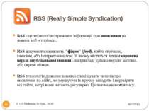 RSS (Really Simple Syndication) * © US Embassy in Kyiv, 2010 * RSS - це техно...