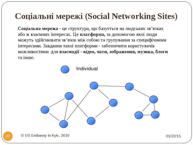 Соціальні мережі (Social Networking Sites) * © US Embassy in Kyiv, 2010 * Соц...
