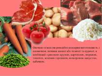 Овочево-м'ясні пюреподібні консерви виготовляють з яловичини, печінки ялової ...