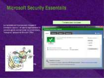 Microsoft Security Essentails Ця програма не тільки виконує стандартні антиві...