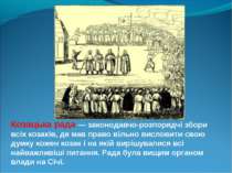 Козацька рада — законодавчо-розпорядчі збори всіх козаків, де мав право вільн...