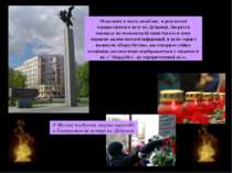У Москві згадують жертв трагедії в Театральному центрі на Дубровці Монумент в...