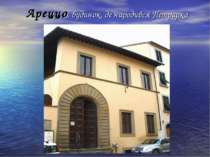 Ареццо, будинок, де народився Петрарка