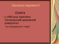 Загальні відомості Освіта у 1990 році закінчила Ужгородський державний універ...