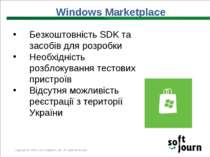Windows Marketplace Безкоштовність SDK та засобів для розробки Необхідність р...