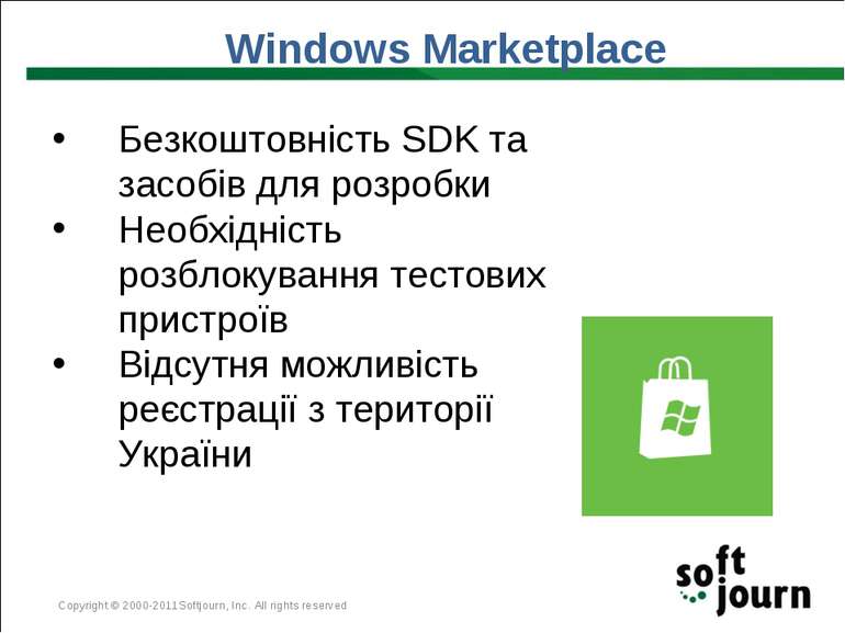 Windows Marketplace Безкоштовність SDK та засобів для розробки Необхідність р...