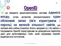 * OpenID  — це відкрита децентралізована система єдиного входу, котра дозволя...
