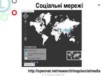 * http://opennet.net/research/map/socialmedia 3/ Соціальні мережі Соціальні м...