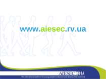 www.aiesec.rv.ua