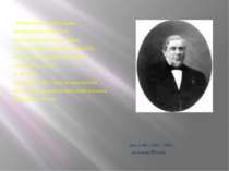 Економічна історія краю Економічна історія краю починалася в&nbsp;1869 році, ...