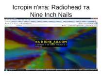 Історія п'ята: Radiohead та Nine Inch Nails