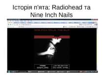 Історія п'ята: Radiohead та Nine Inch Nails