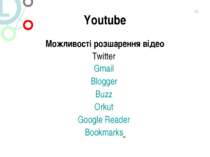 Youtube Можливості розшарення відео Twitter Gmail Blogger Buzz Orkut Google R...