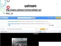 ustream http://www.ustream.tv/channel/kat-ua1 #kat_ua *