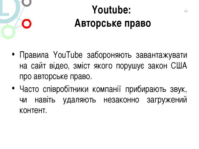 Youtube: Авторське право Правила YouTube забороняють завантажувати на сайт ві...
