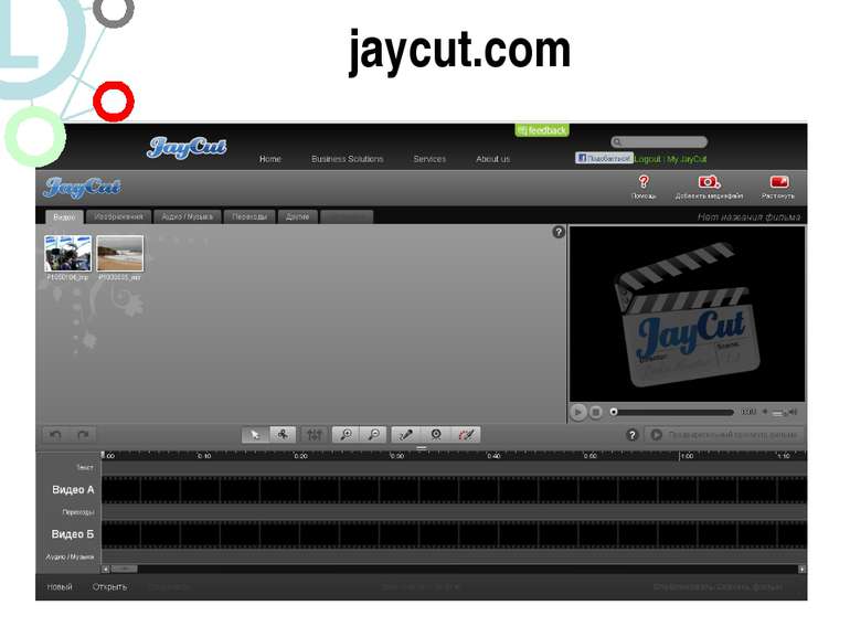 http://studio.stupeflix.com/ jaycut.com