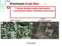 Острог, Острозька академія Візуалізація.Google Maps 7/ Візуалізація У деяких ...