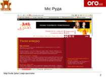 http://ruda.1plus1.ua/project/rules Міс Руда 2