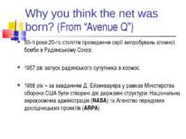 Why you think the net was born? (From “Avenue Q”) 50-ті роки 20-го століття п...
